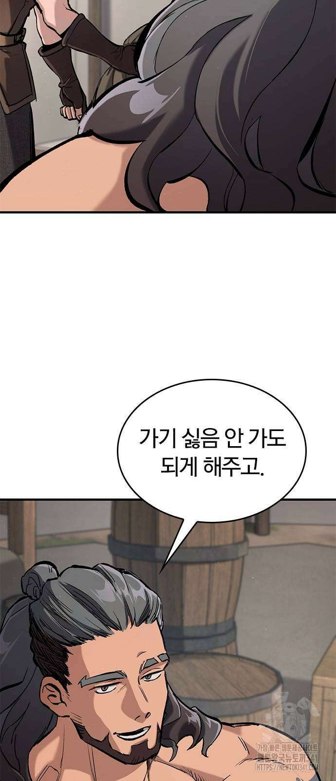 오늘만 사는 기사 10화 11