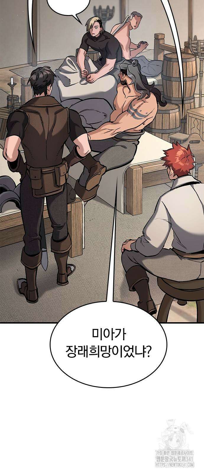 오늘만 사는 기사 10화 18