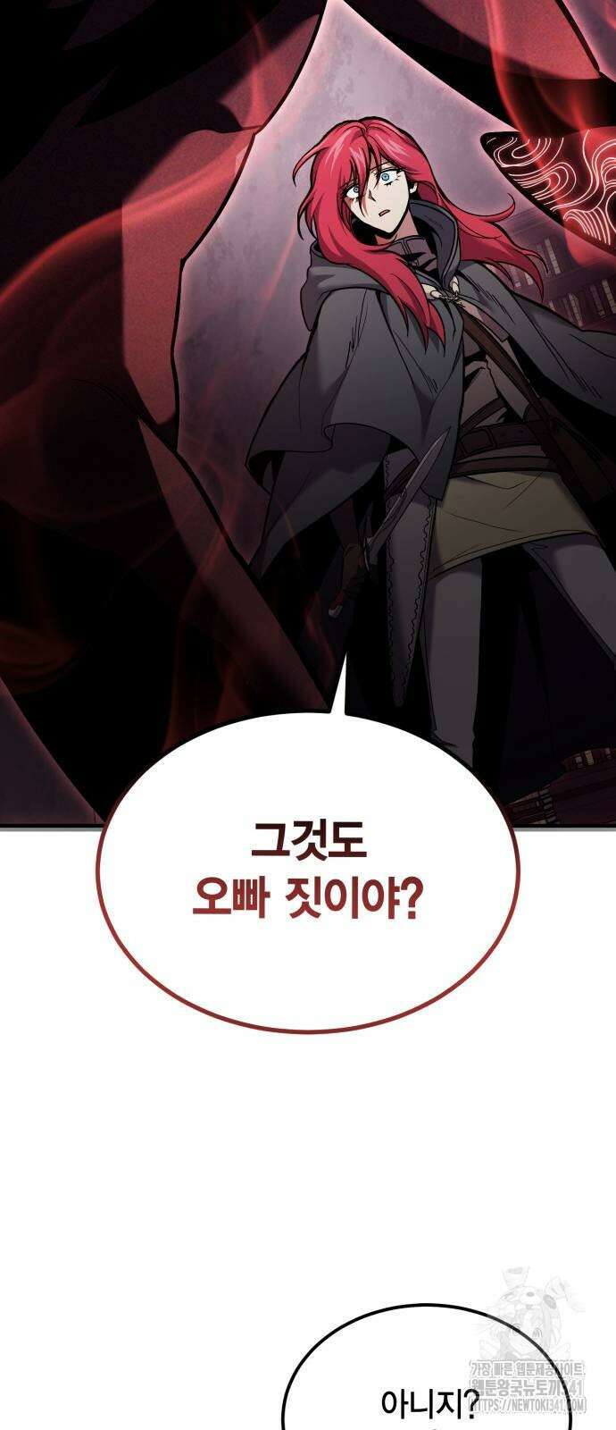 야매 힐러로 사는 법 65화 57