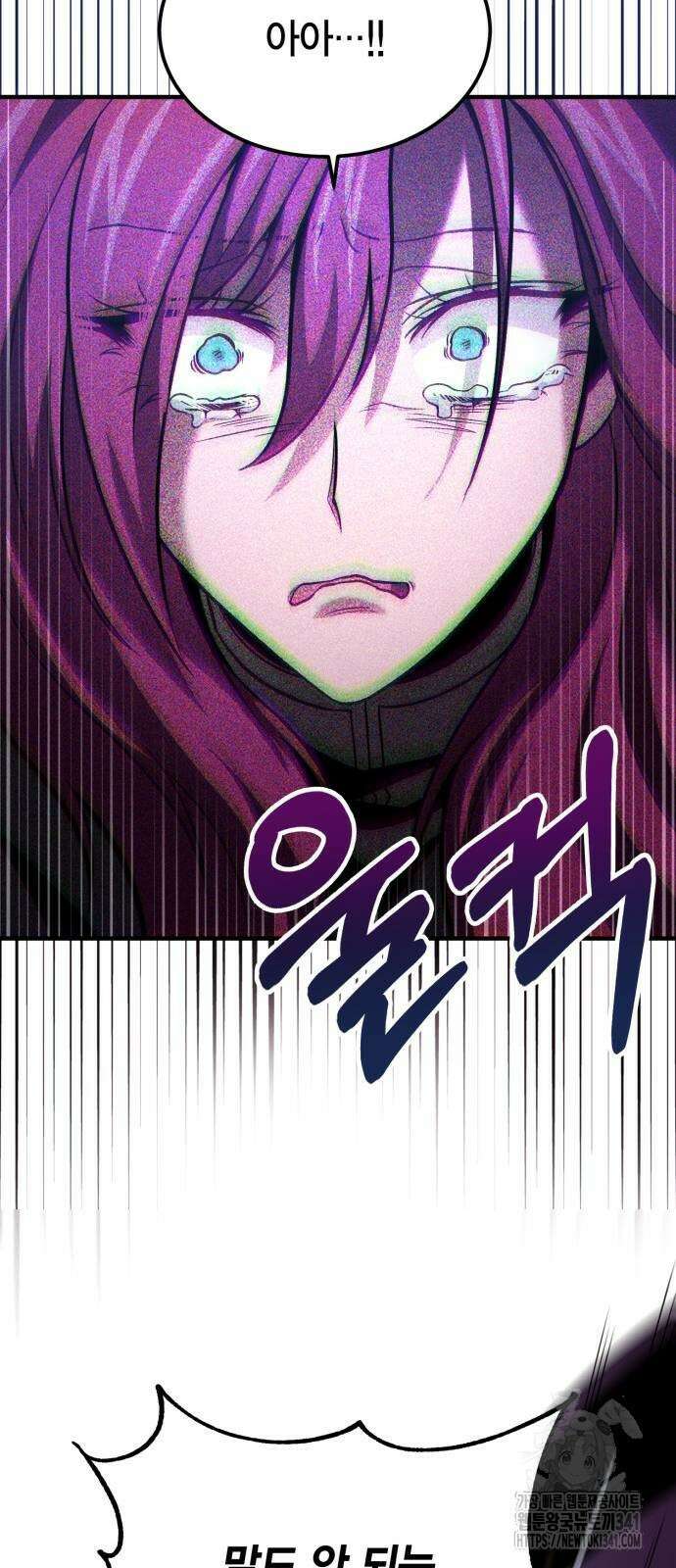 야매 힐러로 사는 법 65화 64