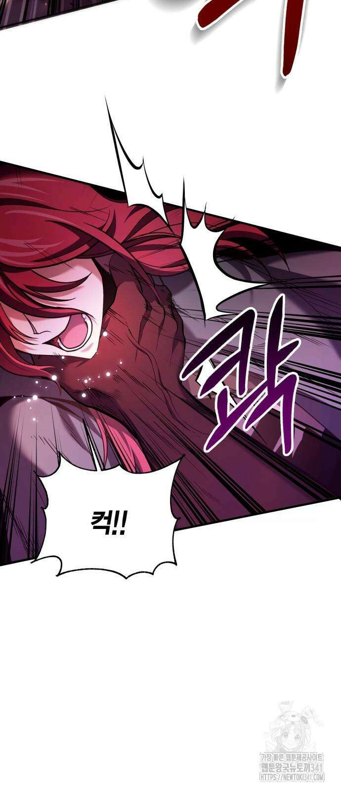 야매 힐러로 사는 법 65화 68
