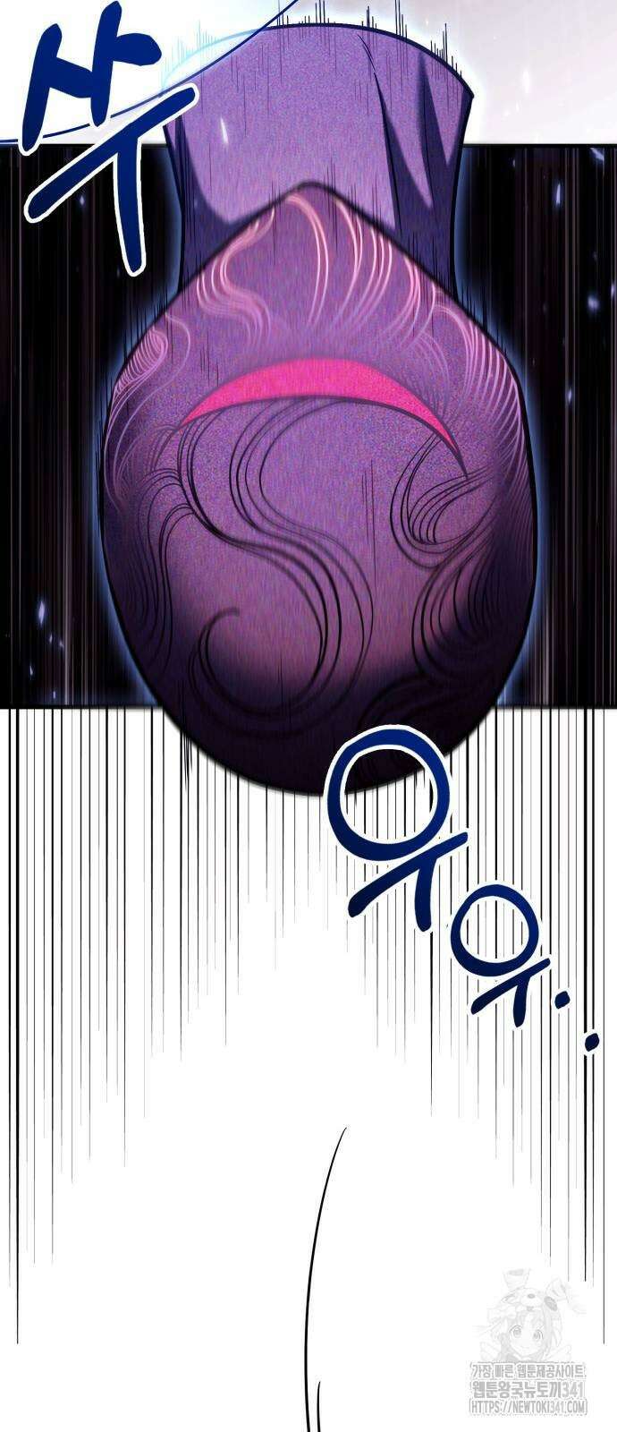 야매 힐러로 사는 법 65화 80