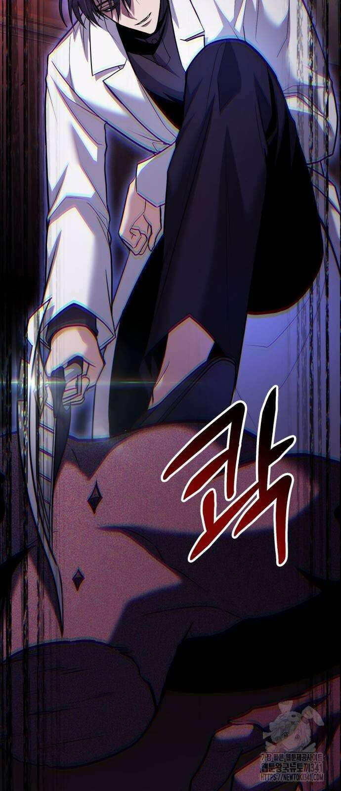 야매 힐러로 사는 법 65화 83