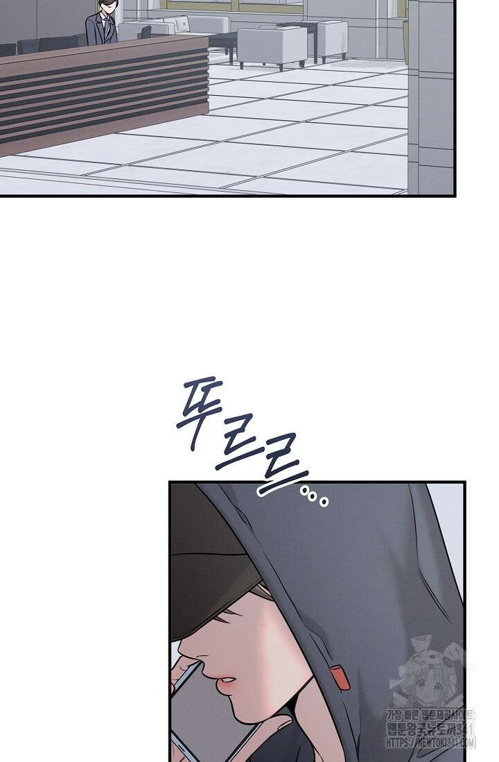 무흔의 밤 26화 3