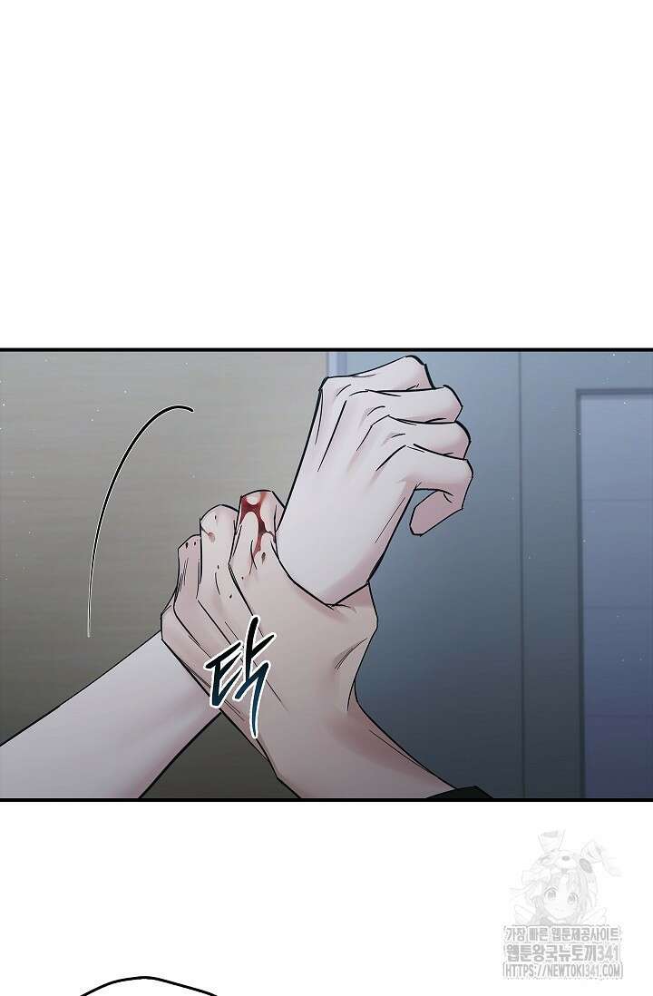 데드맨 스위치 45화 2