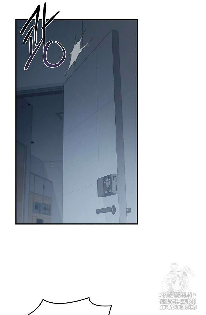 데드맨 스위치 45화 10