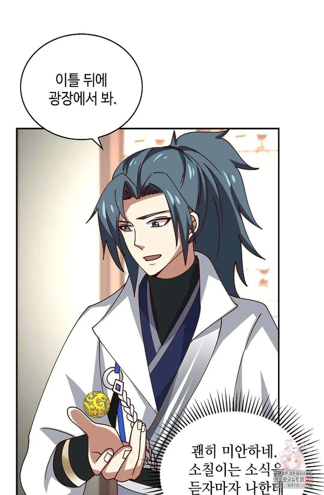 무련전봉 1246화 4