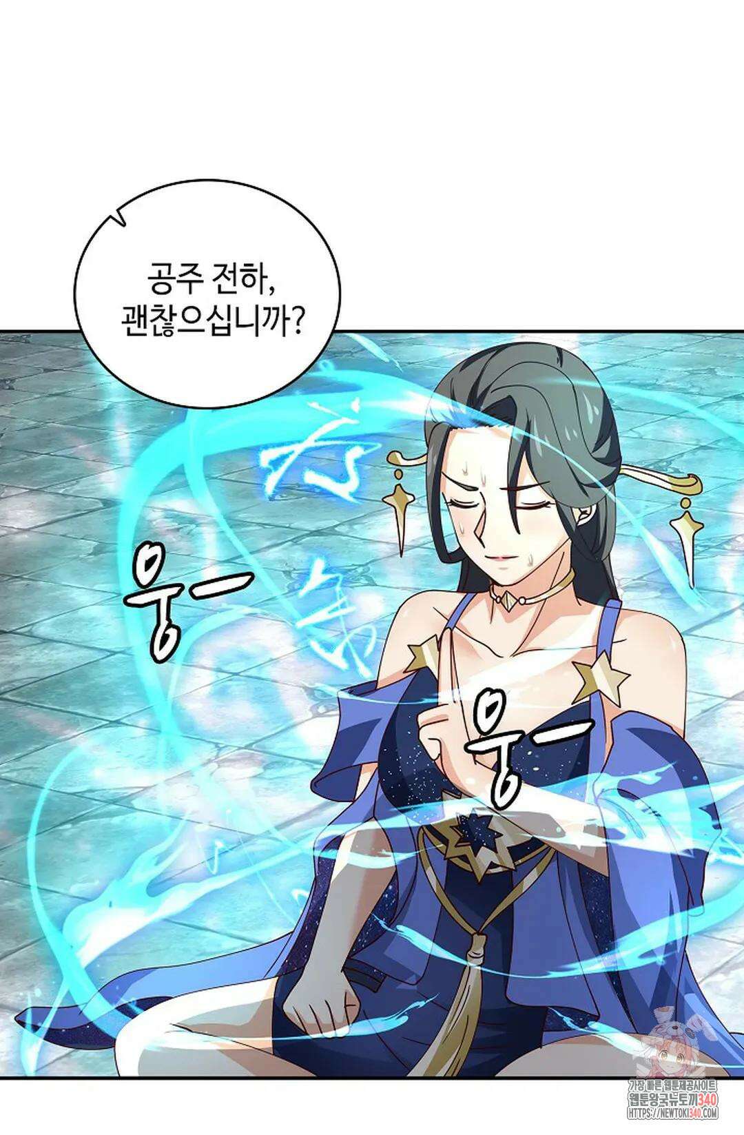 무련전봉 1246화 8