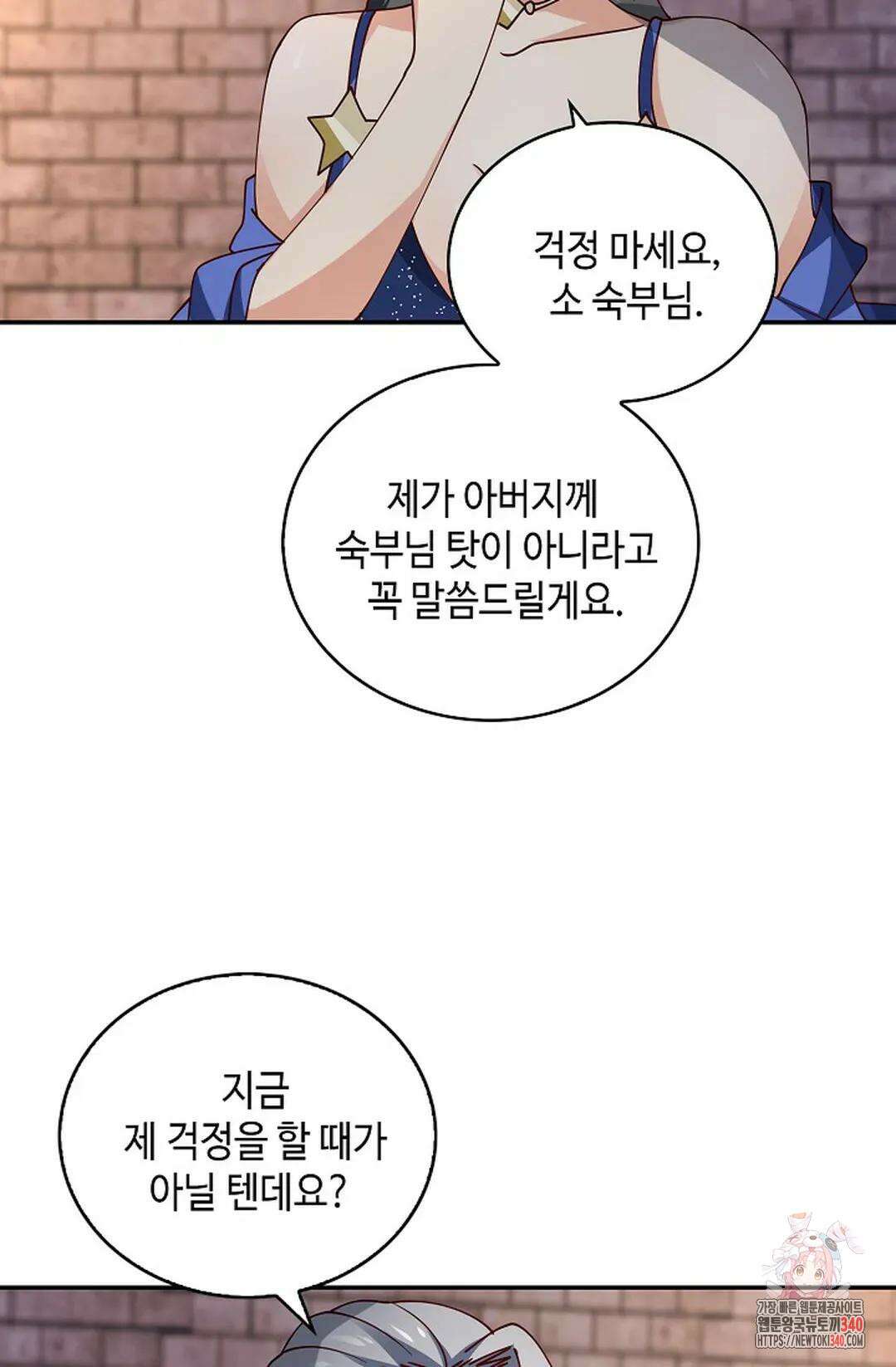 무련전봉 1246화 11