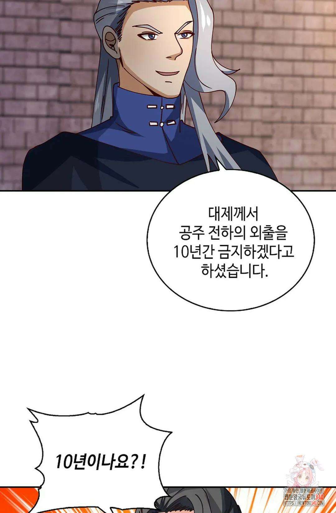 무련전봉 1246화 12