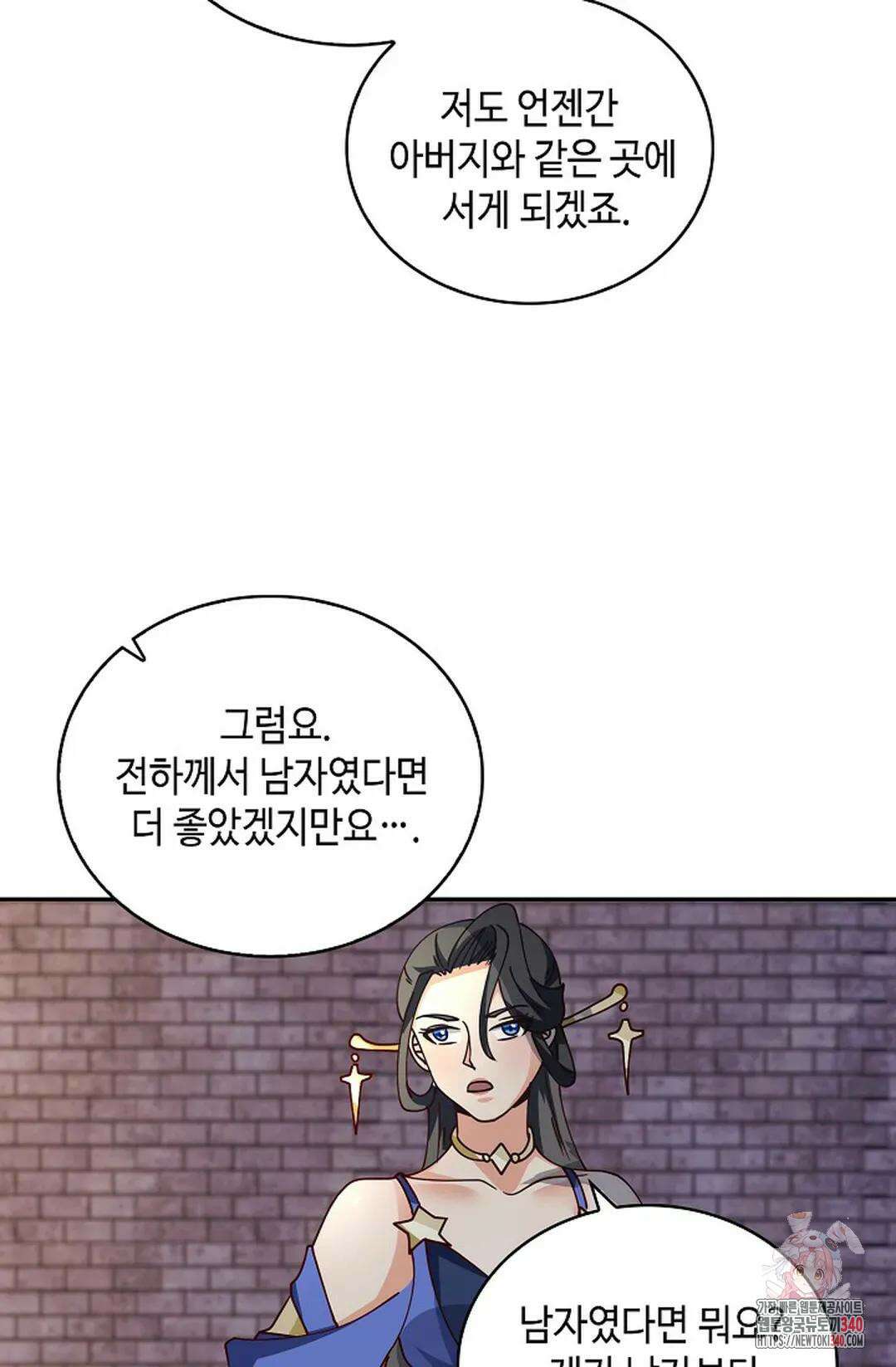 무련전봉 1246화 22