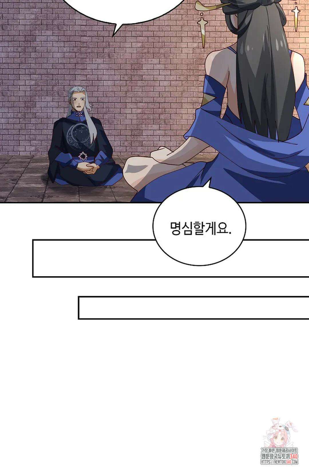 무련전봉 1246화 25