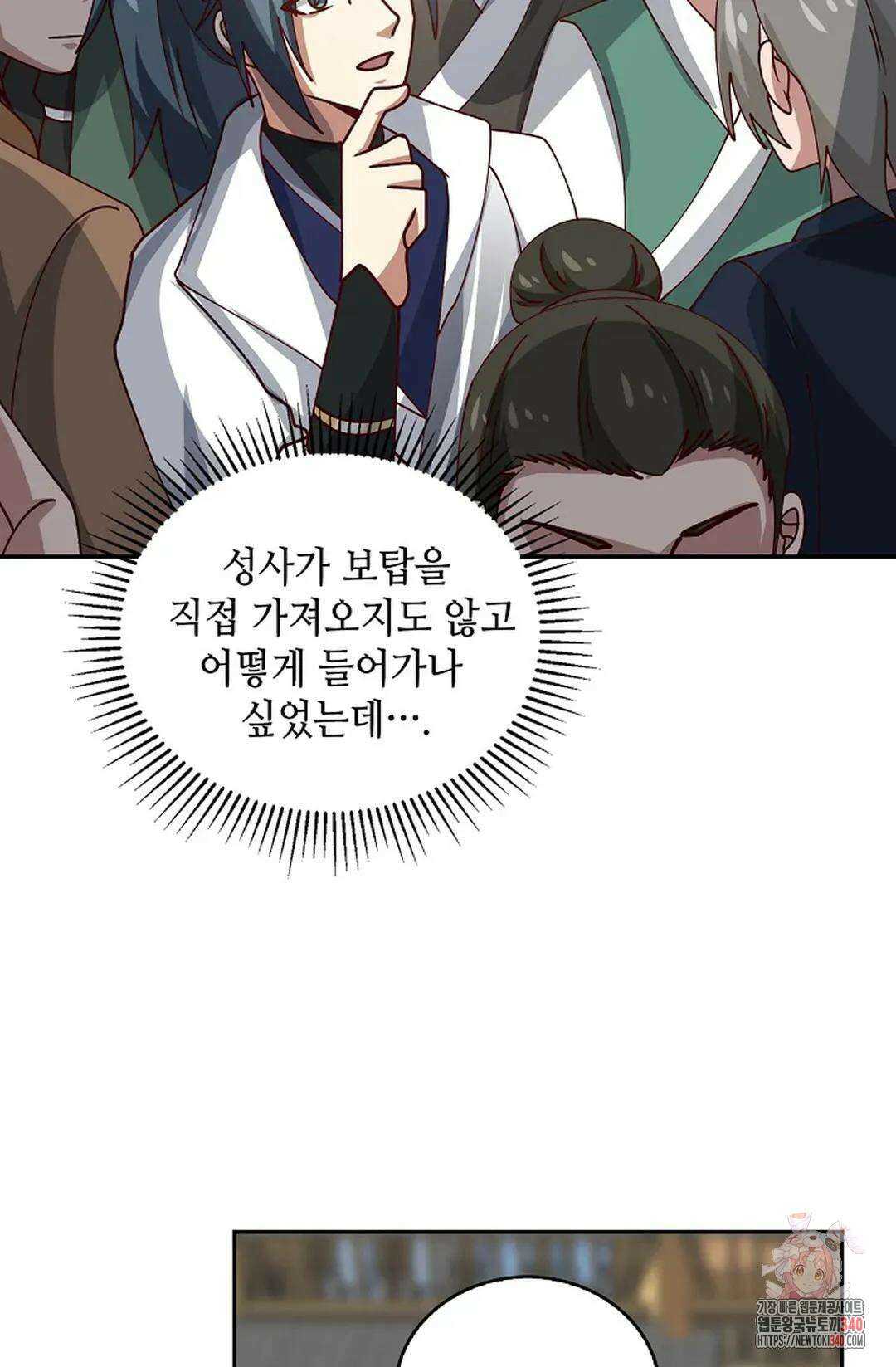 무련전봉 1246화 28