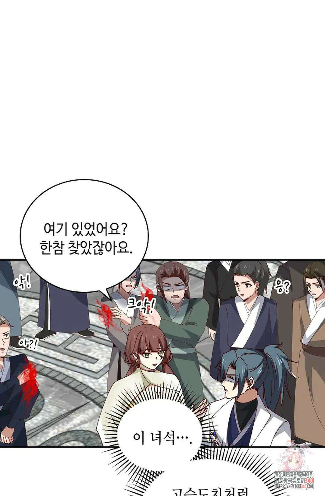 무련전봉 1246화 30