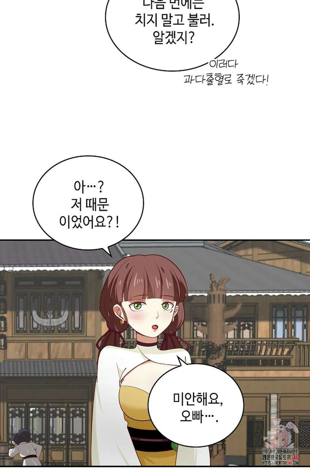 무련전봉 1246화 33