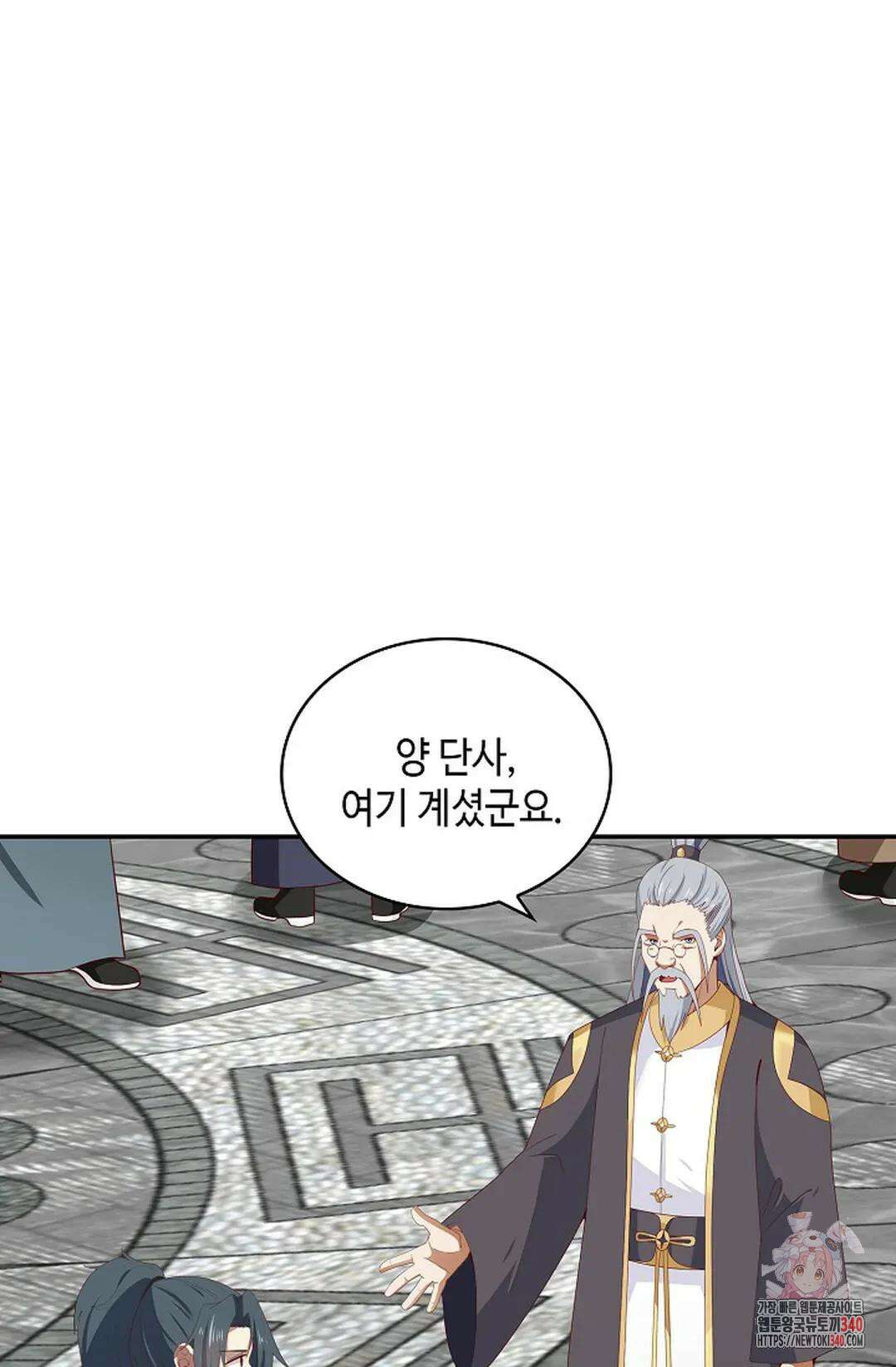 무련전봉 1246화 34