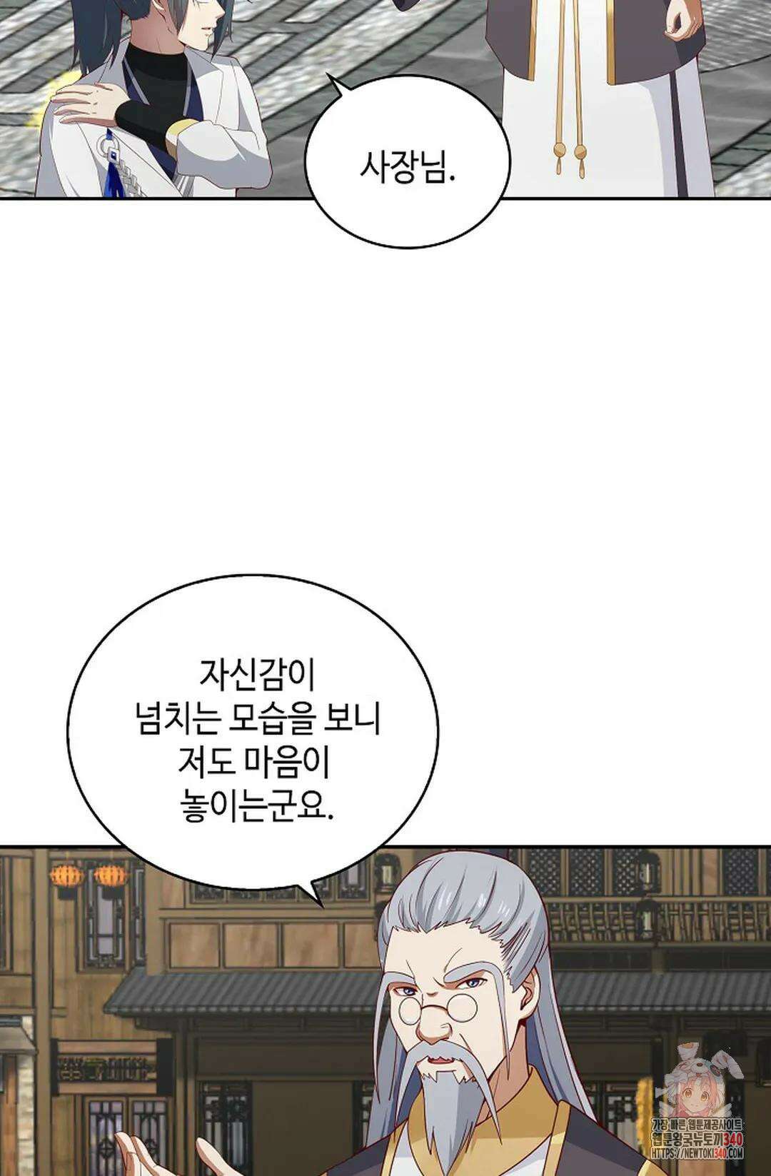무련전봉 1246화 35