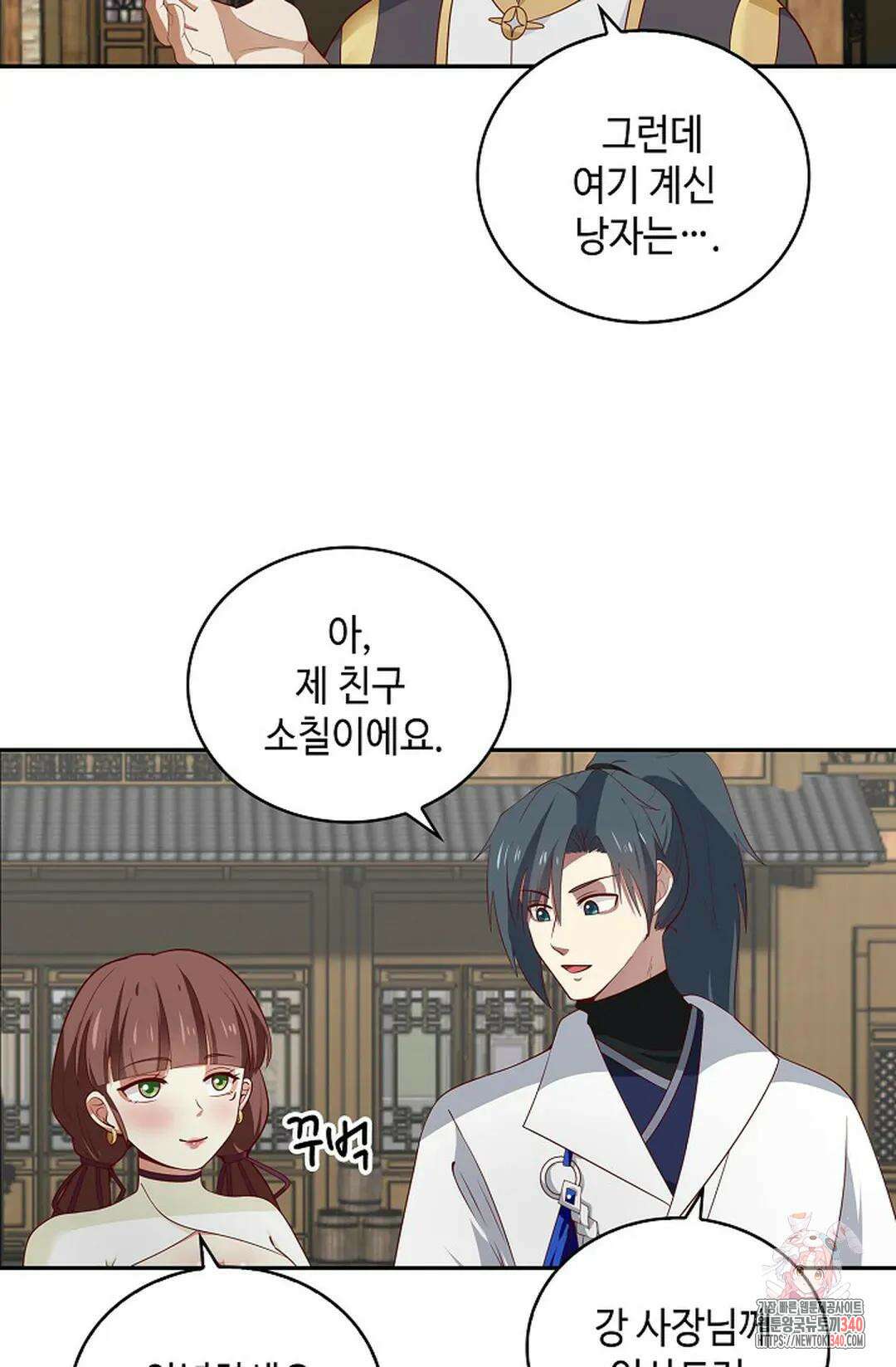 무련전봉 1246화 36
