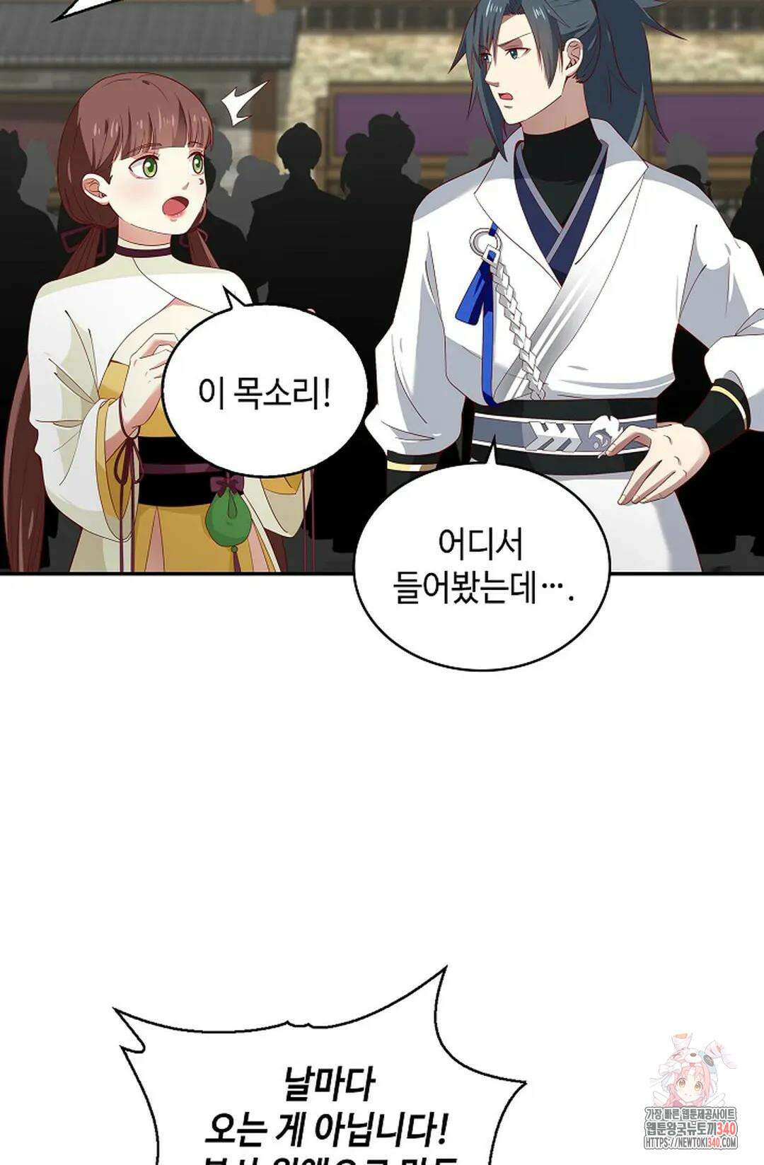 무련전봉 1246화 44