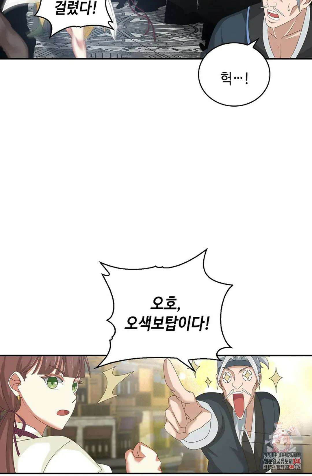 무련전봉 1246화 48