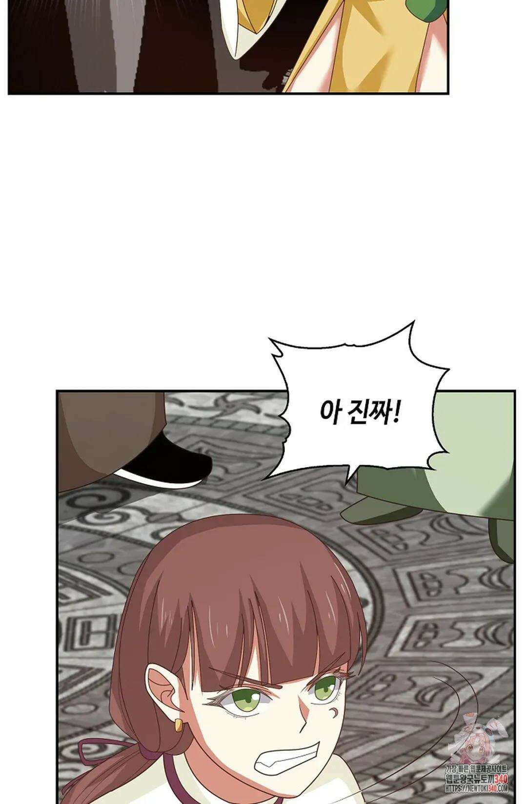 무련전봉 1246화 50