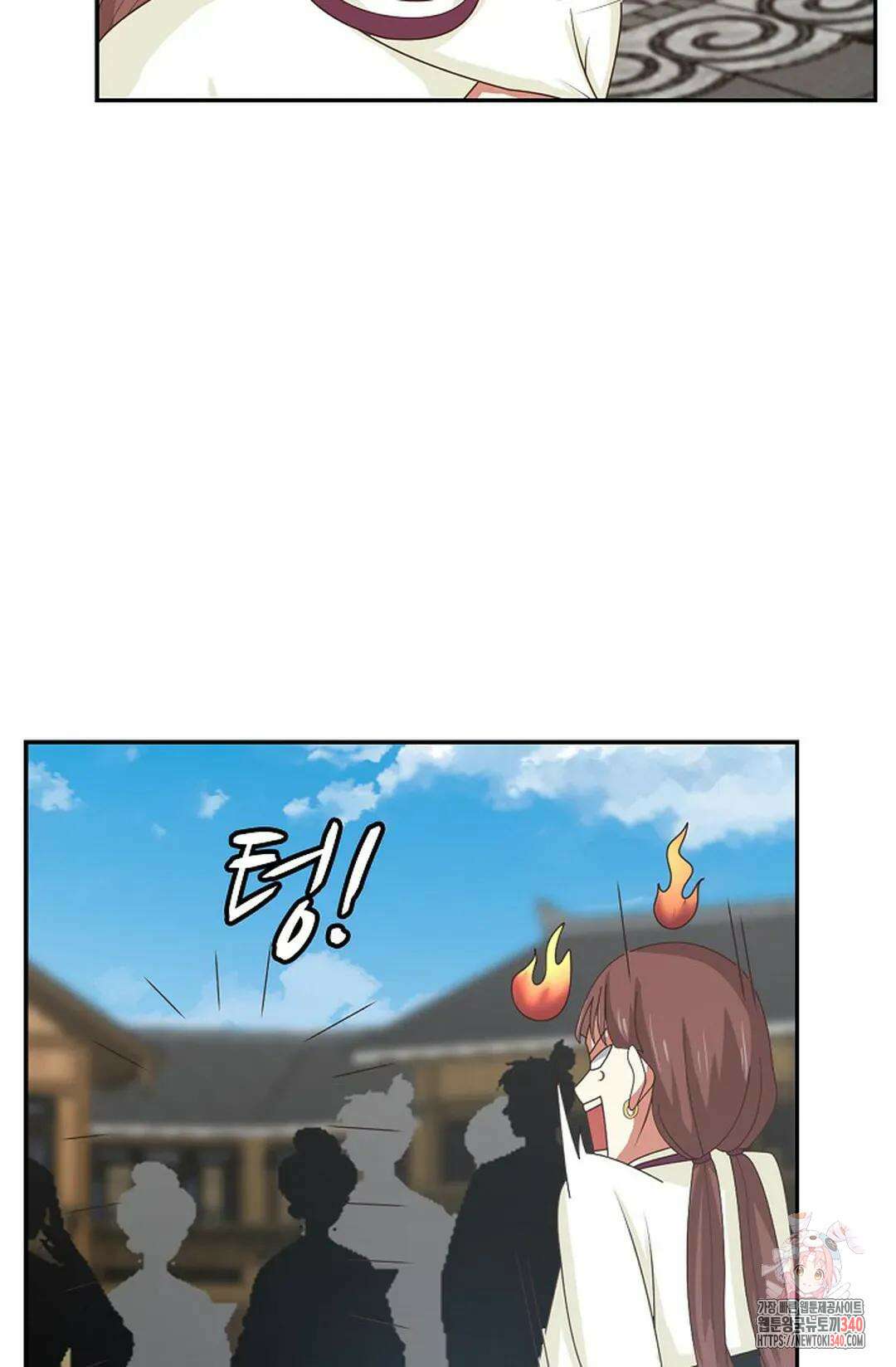 무련전봉 1246화 51