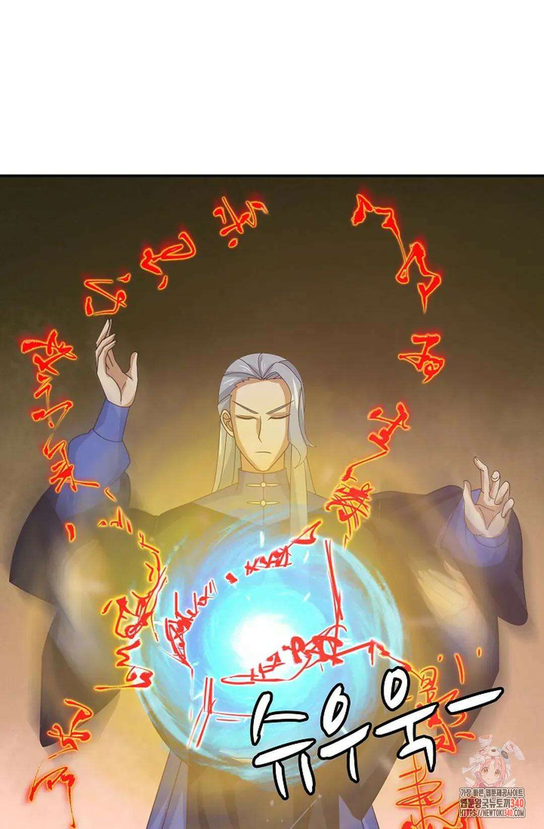 무련전봉 1246화 59