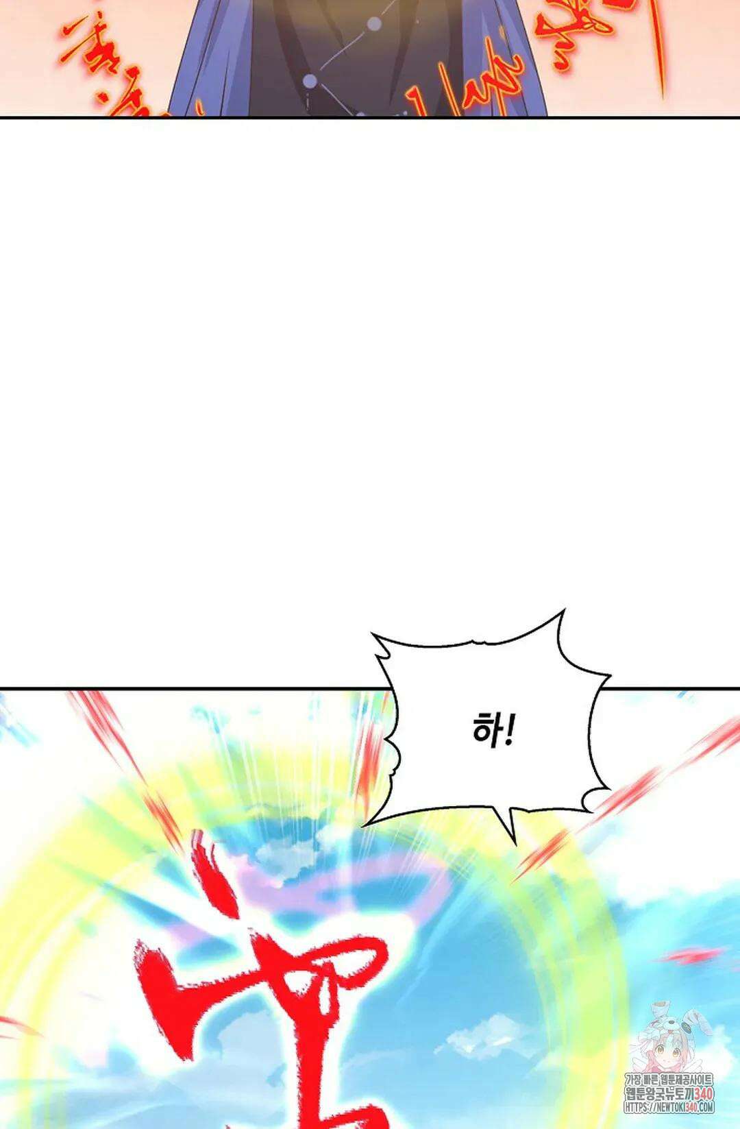 무련전봉 1246화 60