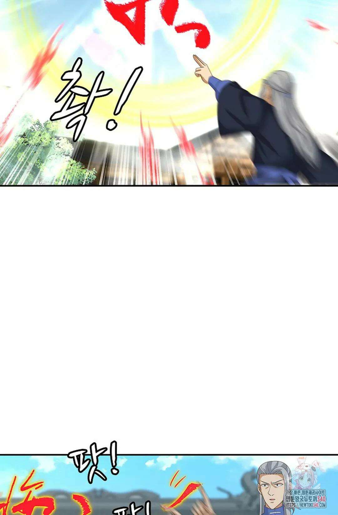 무련전봉 1246화 61
