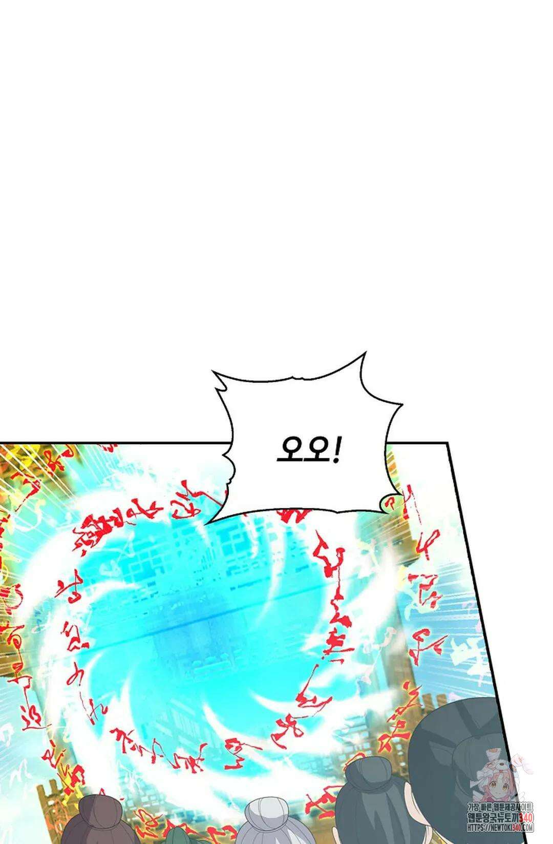 무련전봉 1246화 64