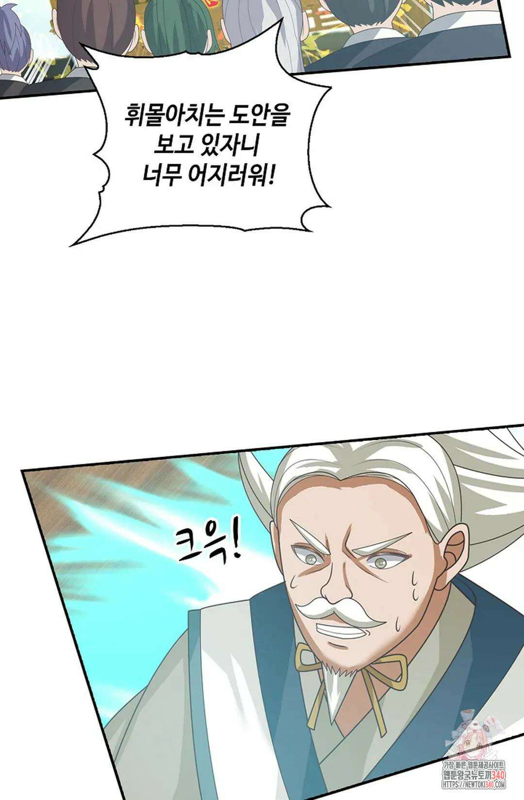 무련전봉 1246화 65