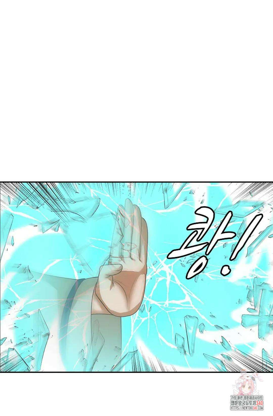 무련전봉 1246화 67