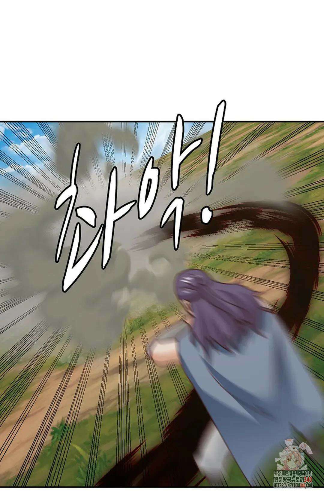 무련전봉 1250화 4