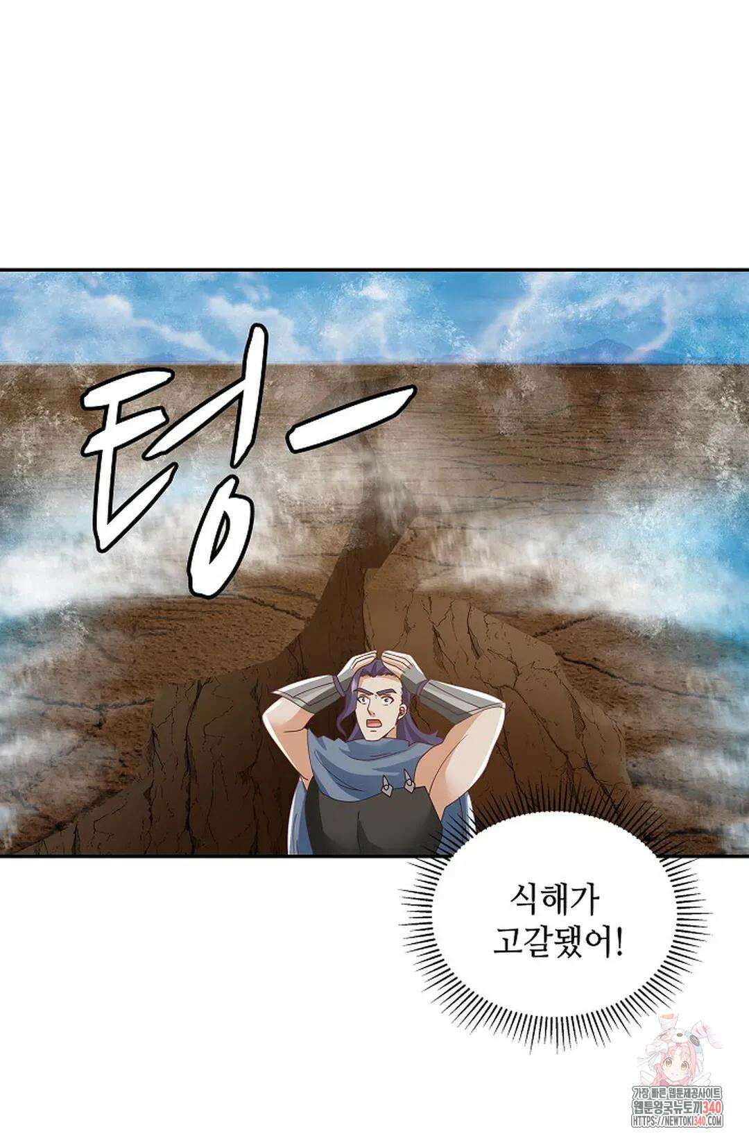 무련전봉 1250화 6