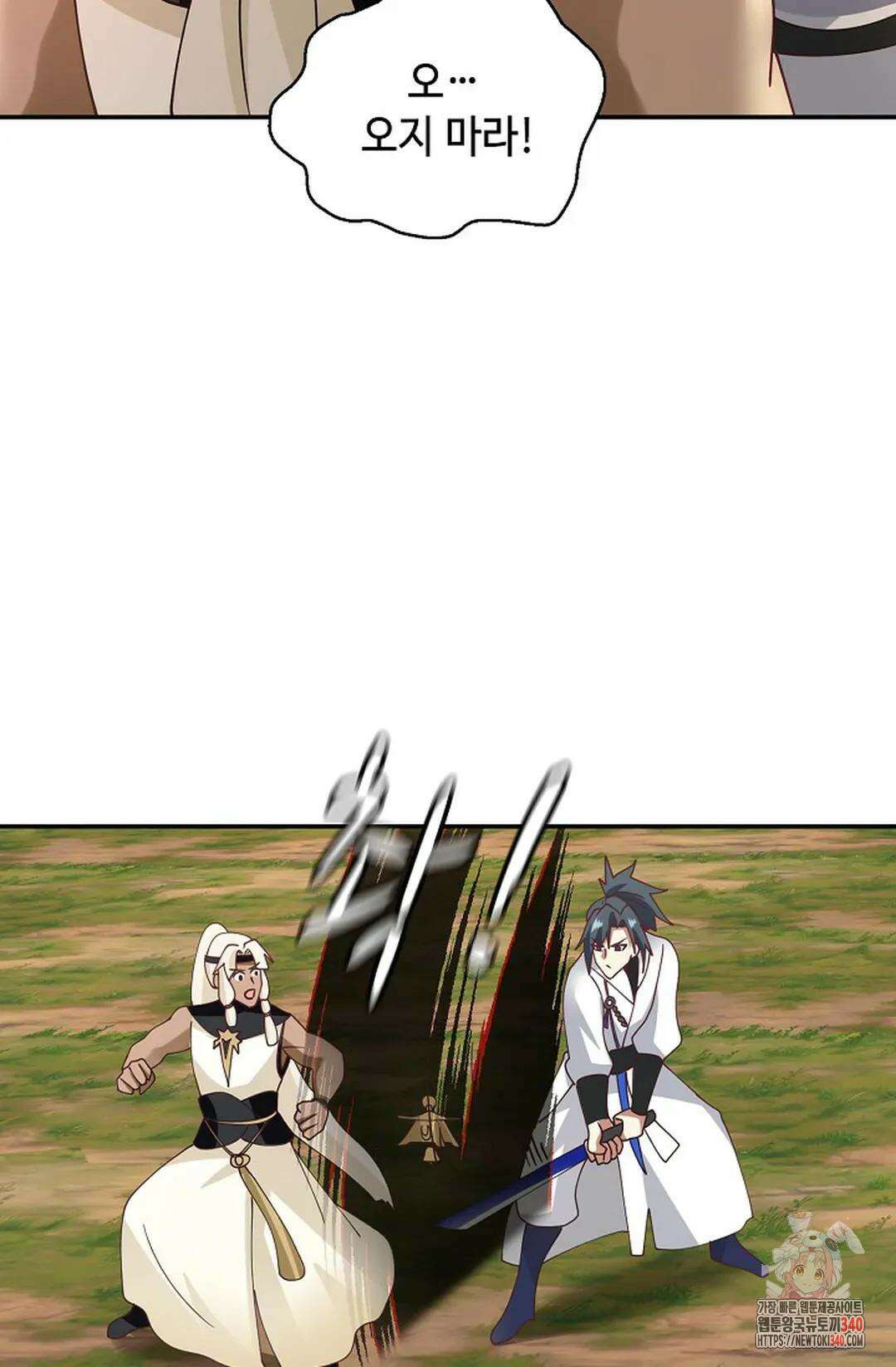 무련전봉 1250화 10