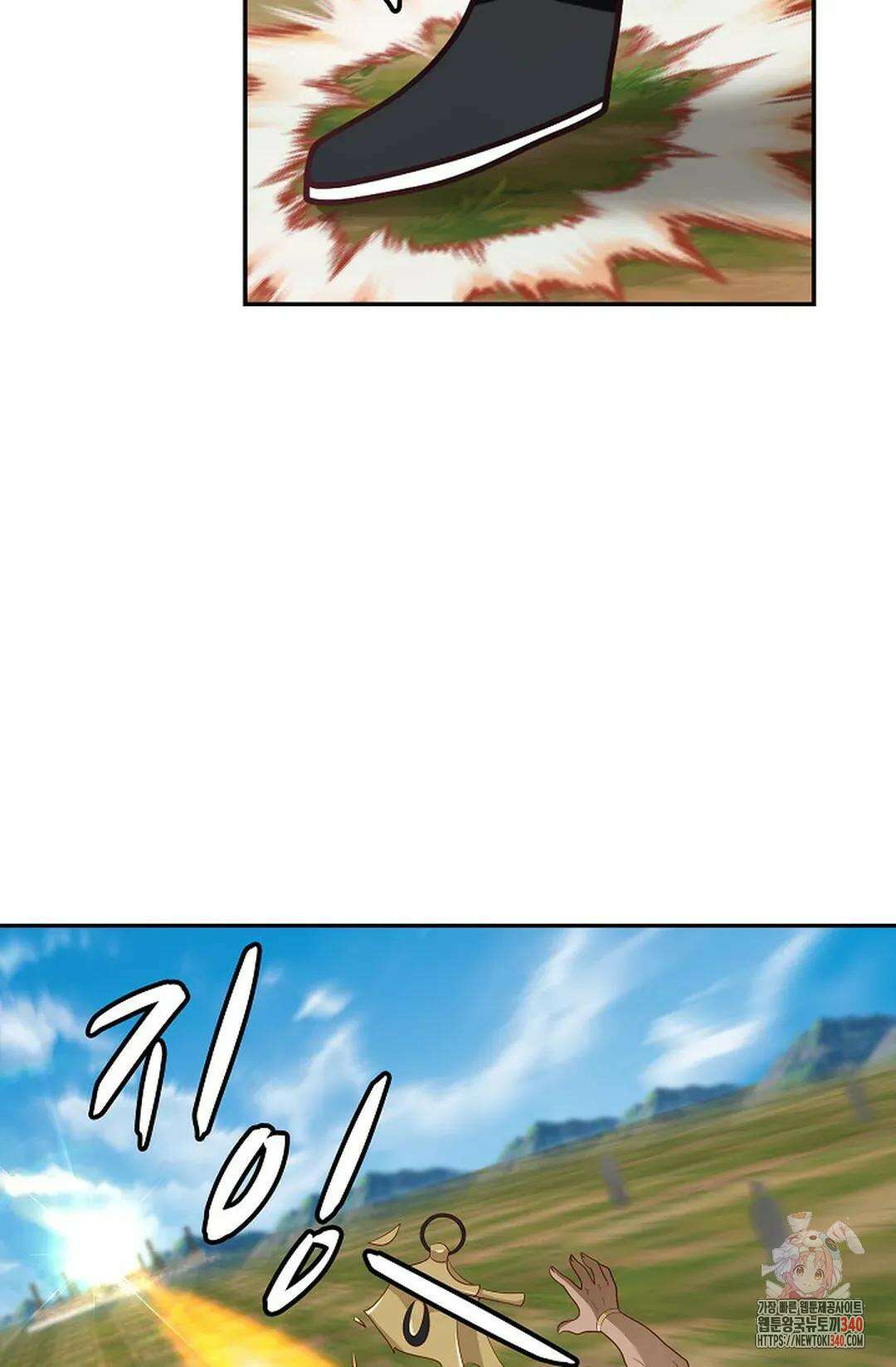무련전봉 1250화 12