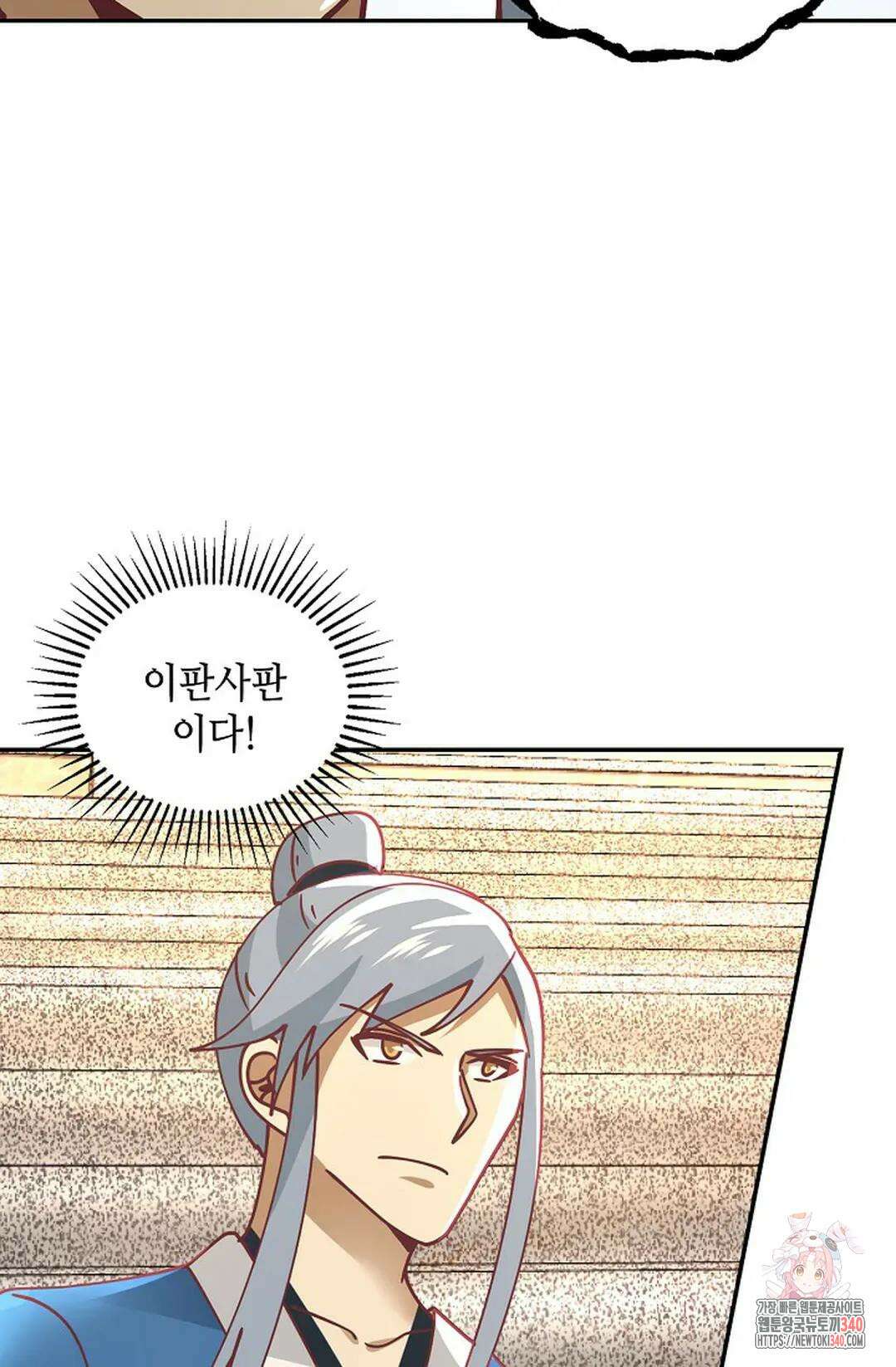 무련전봉 1250화 27