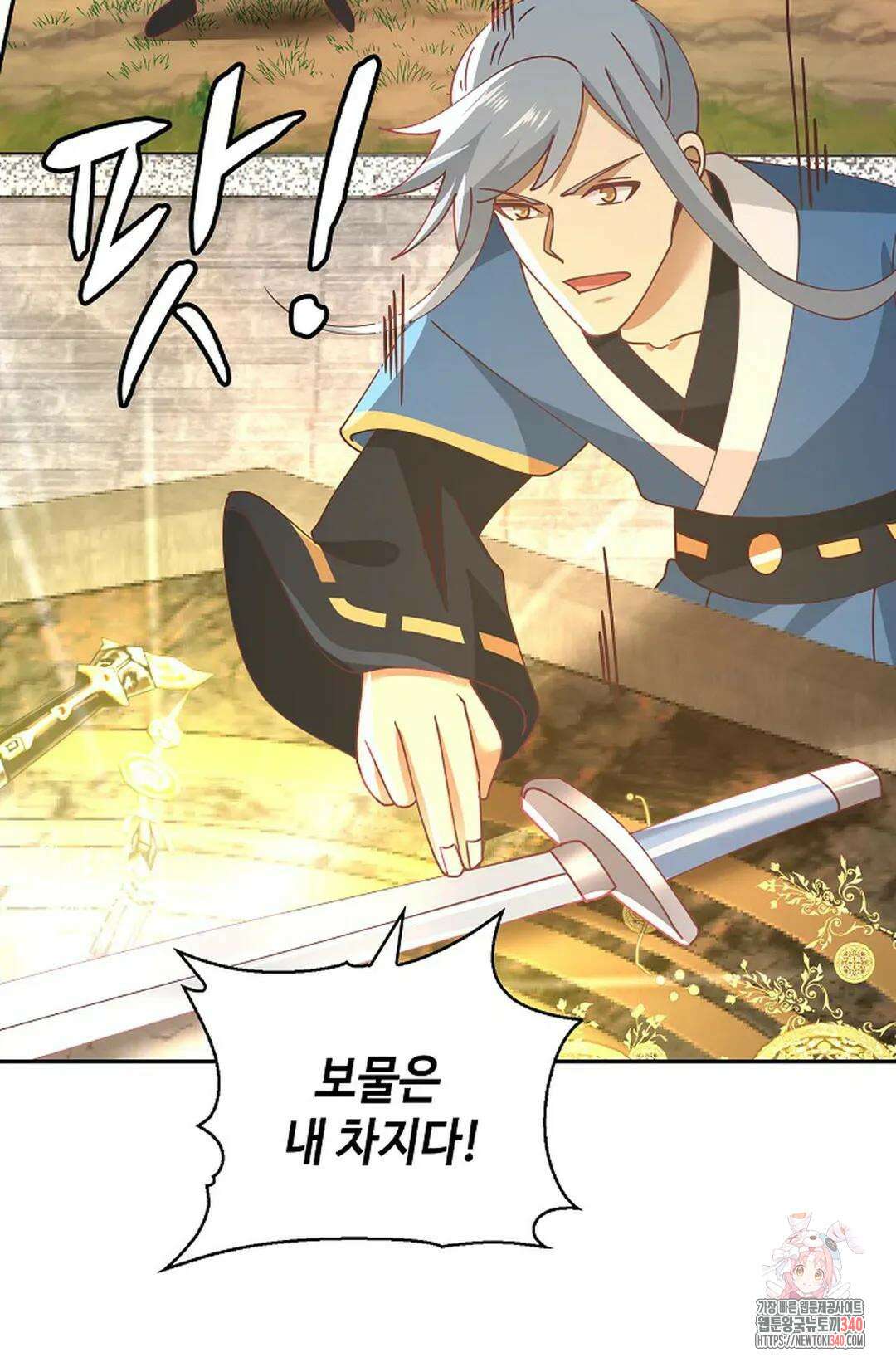 무련전봉 1250화 31