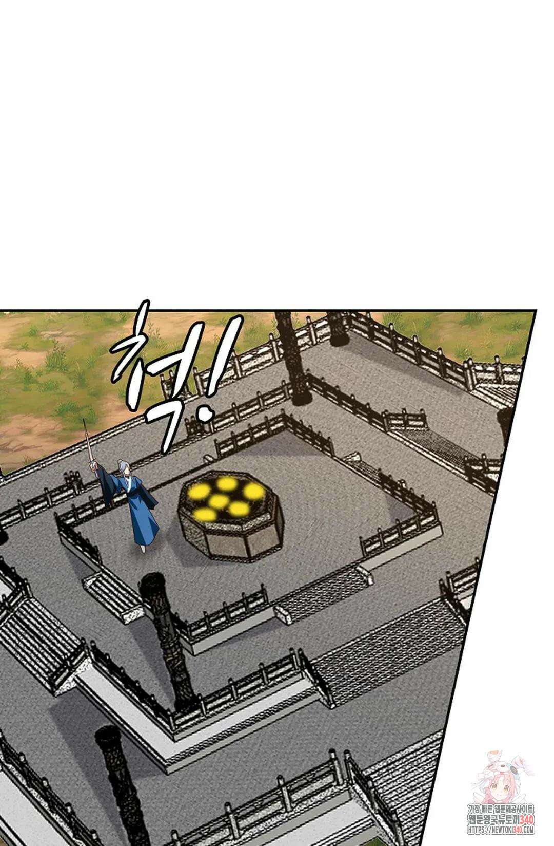 무련전봉 1250화 32