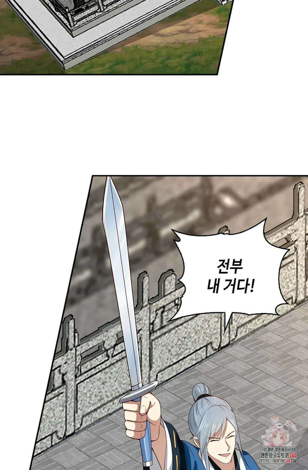 무련전봉 1250화 33