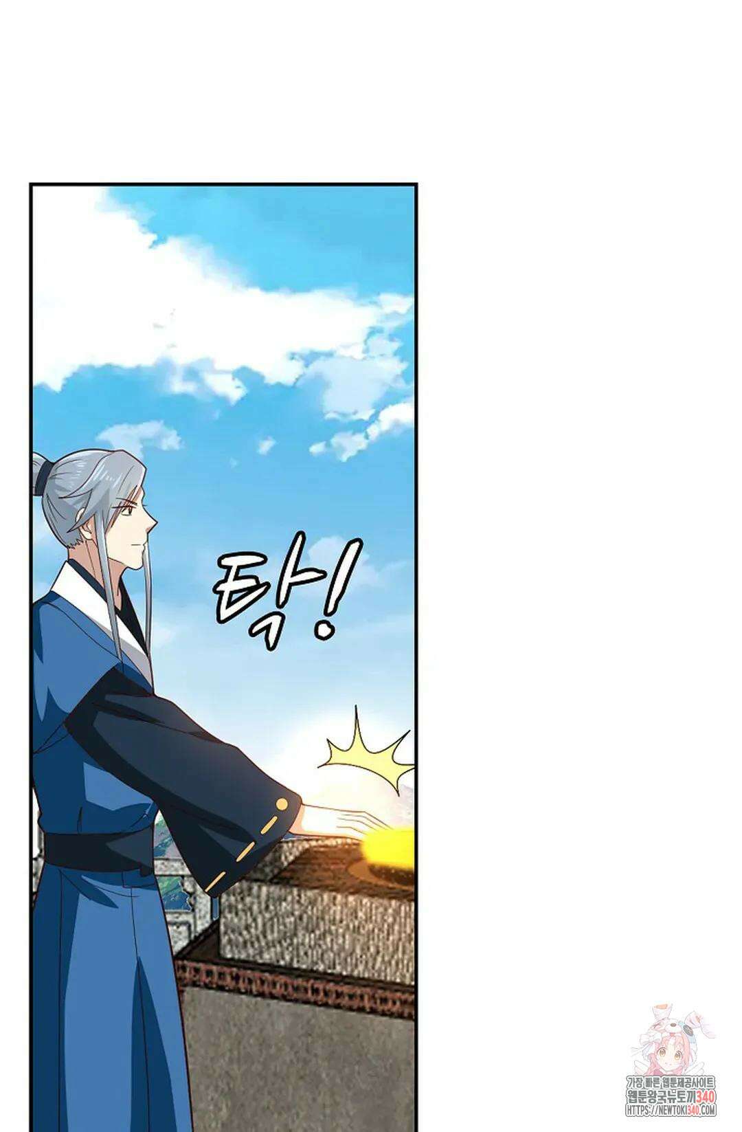무련전봉 1250화 42