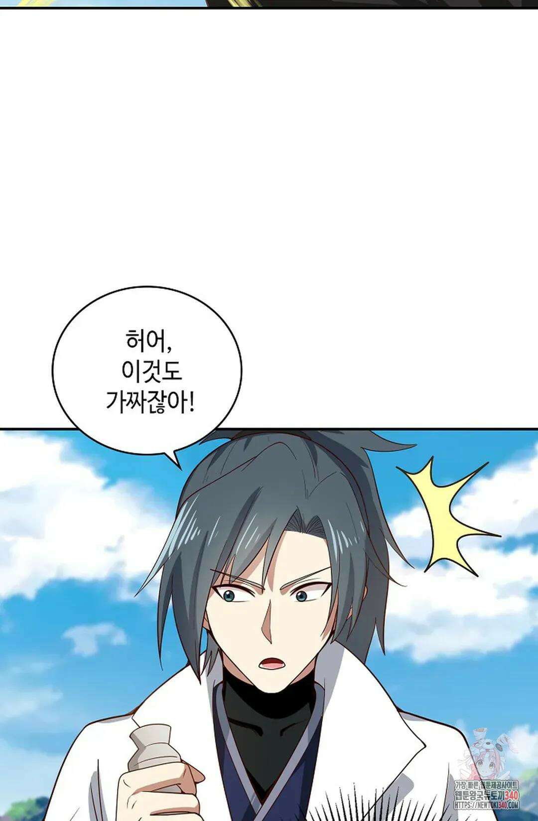 무련전봉 1250화 46