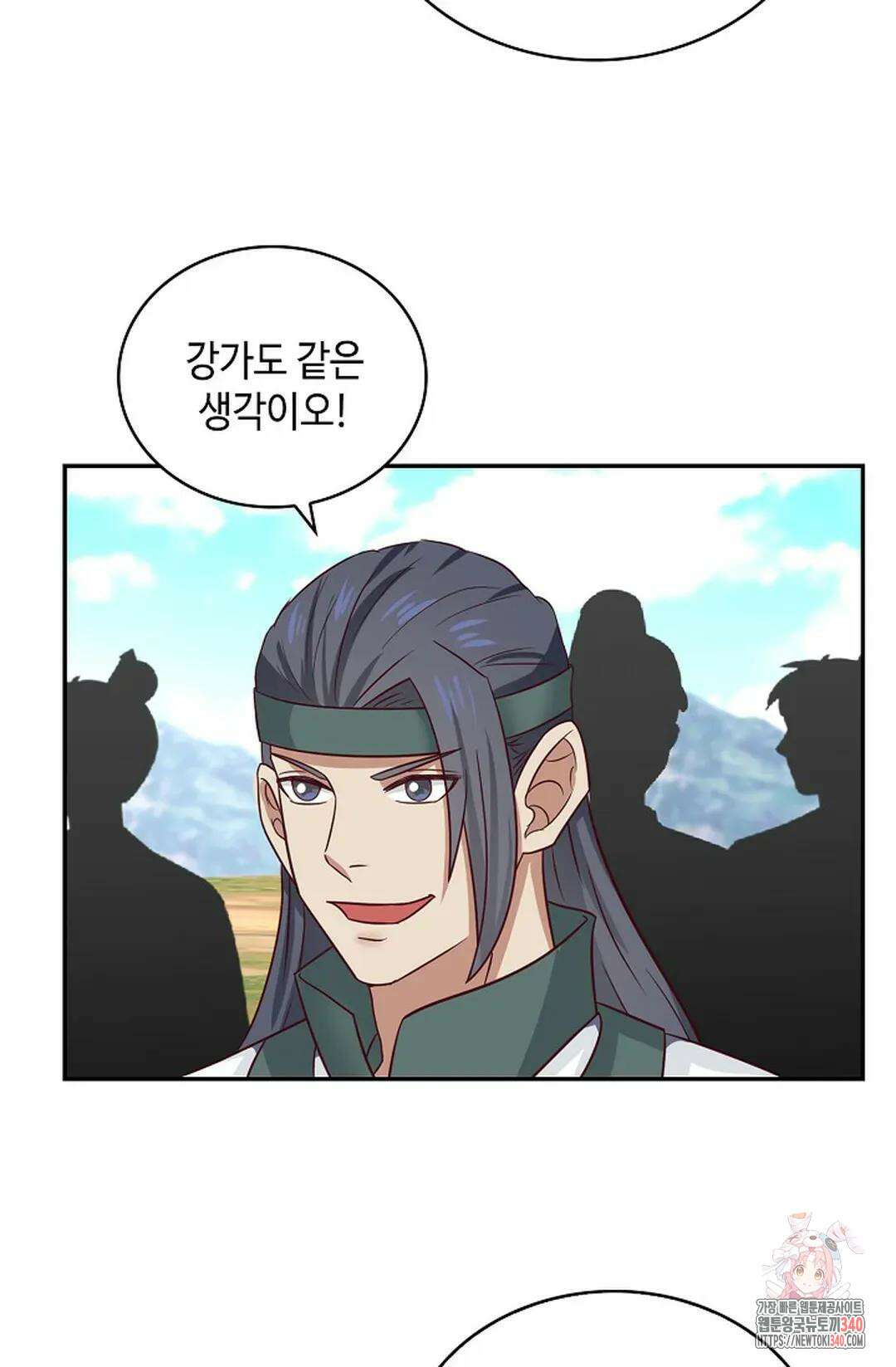 무련전봉 1250화 54