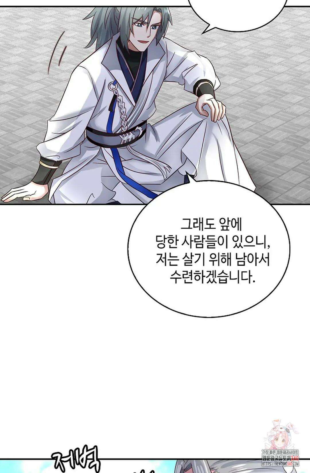 무련전봉 1250화 62