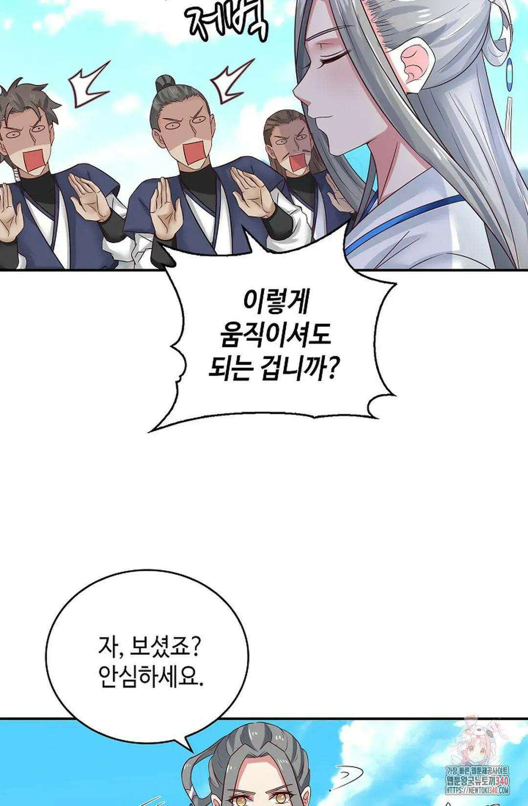 무련전봉 1250화 63