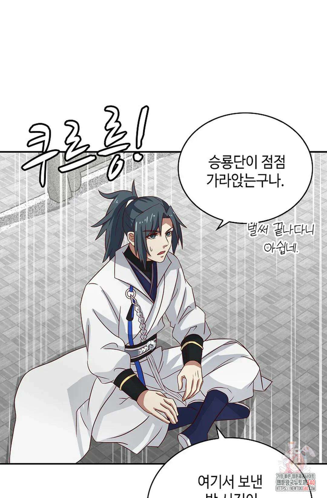 무련전봉 1250화 65