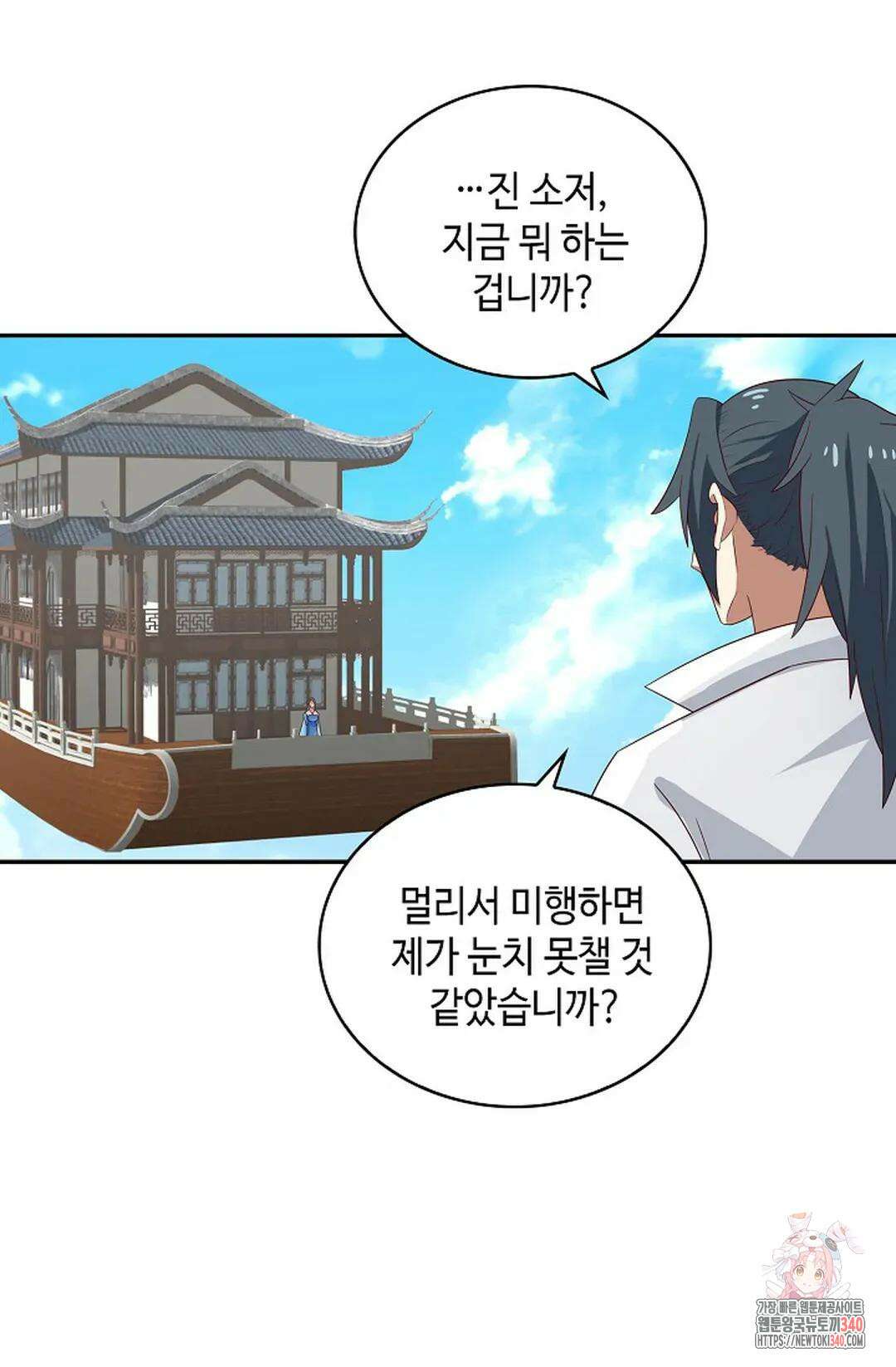 무련전봉 1250화 69