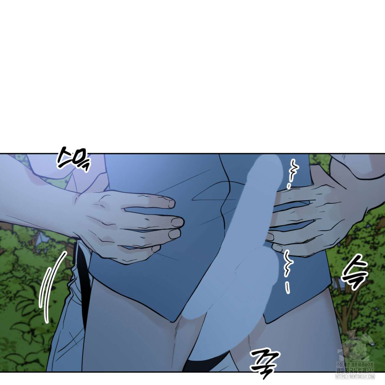 강건히 사랑하고, 수오하라! 47화 12