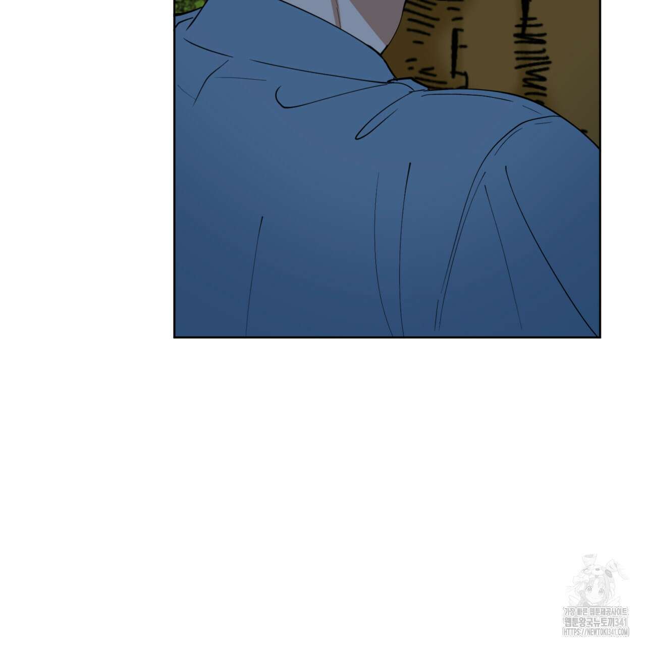 강건히 사랑하고, 수오하라! 47화 14