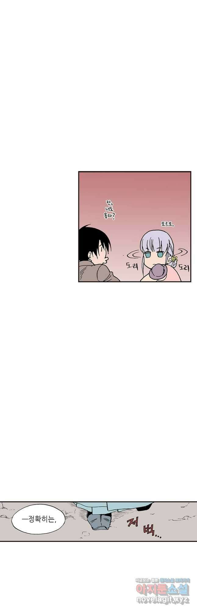 복원가의 집 327화-의뢰165(상) 22